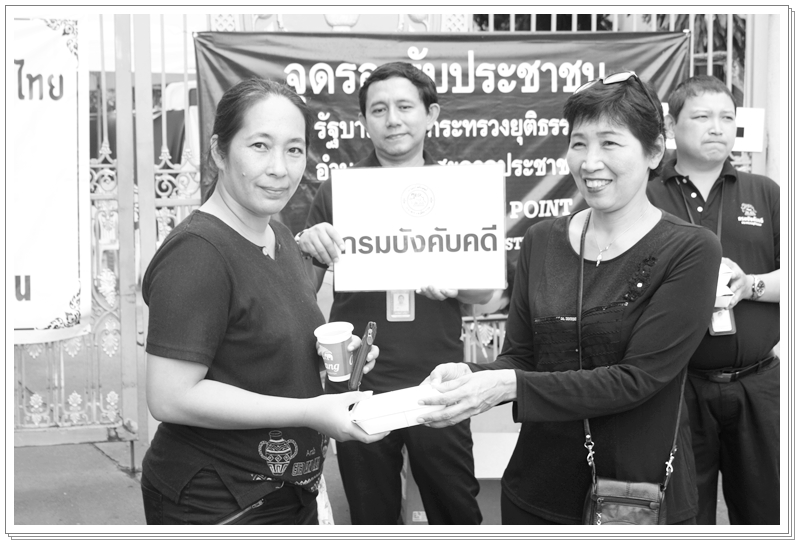 ﻿กรมบังคับคดีนำอาหารมอบให้กับประชาชนที่มาร่วมถวายบังคมพระบรมศพ